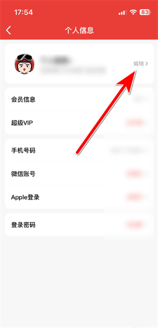 酒小二