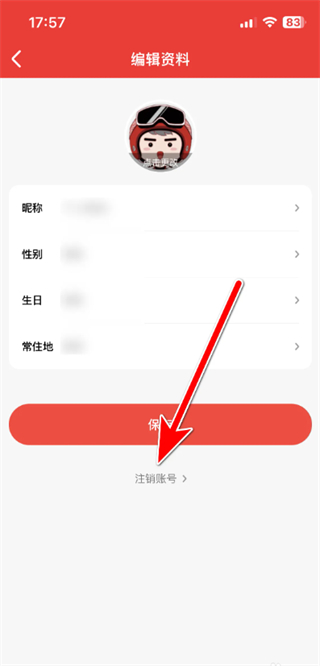 酒小二
