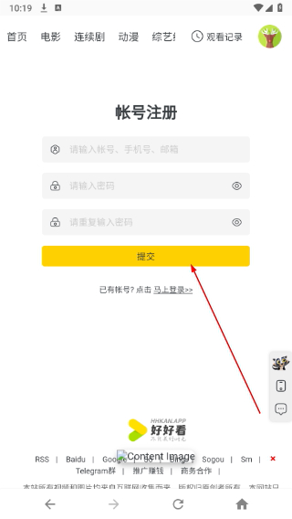竹子视频手机版
