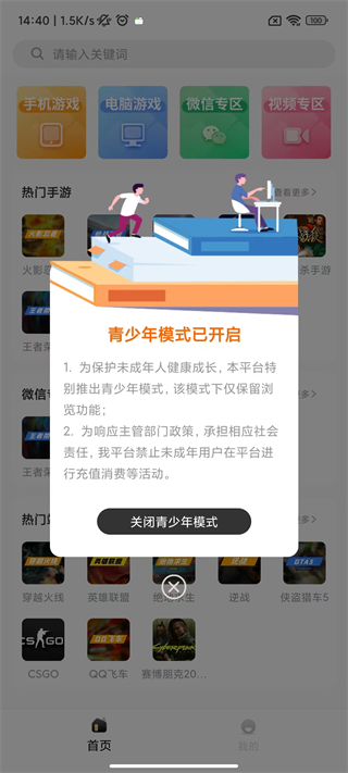 原生租号