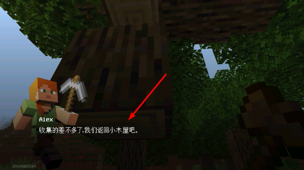 我的世界互通版
