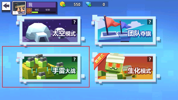 枪战行动重生免广告