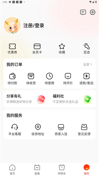 网上农博
