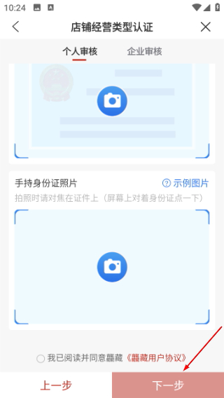 龘藏