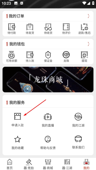 龘藏