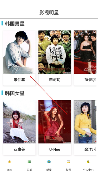 八一影视安卓版