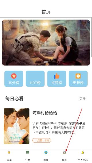 八一影视免费版
