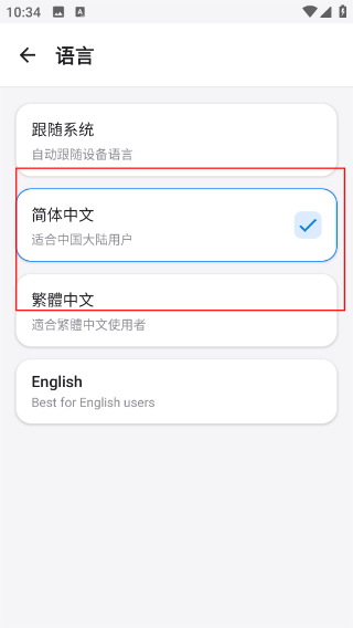 手工皂计算