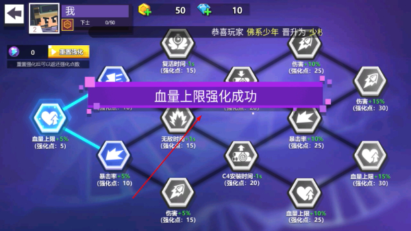 枪战行动重生内置菜单
