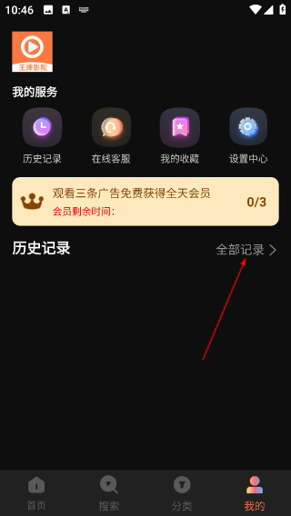 王牌影院