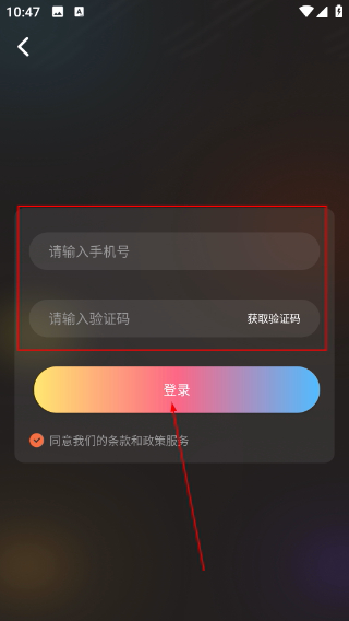 王牌影院手机版
