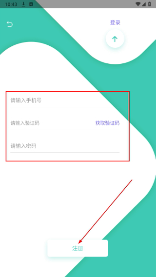 白羊影院