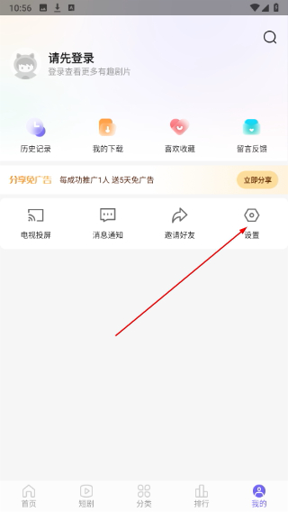 白羊影院最新版