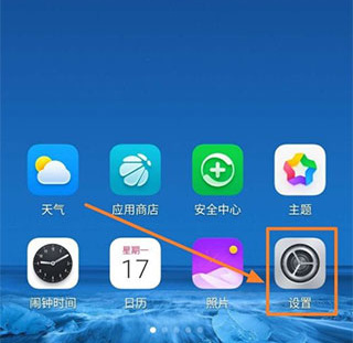 谷歌框架