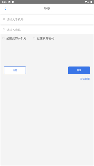 铜仁公交