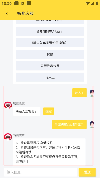 广告配音大全免费版