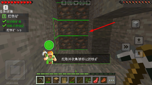我的世界基岩版手机版
