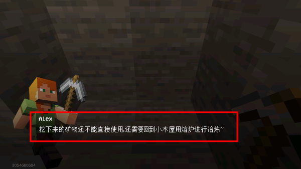 我的世界基岩版手机版