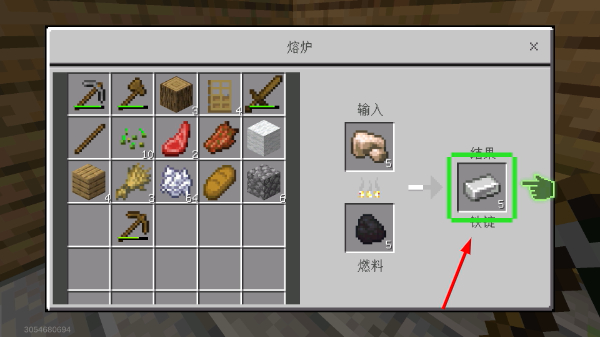 我的世界基岩版手机版