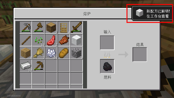 我的世界国庆节建筑存档版