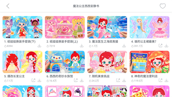 儿歌多多HD