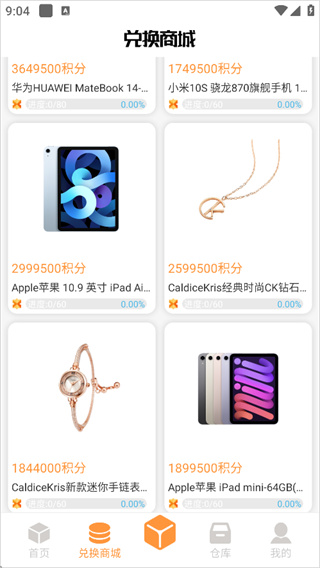 趣盲盒