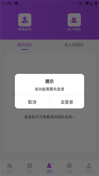 微商团长