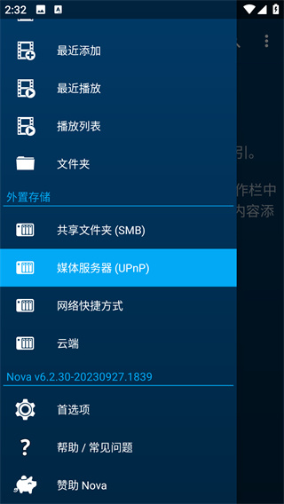nova video player