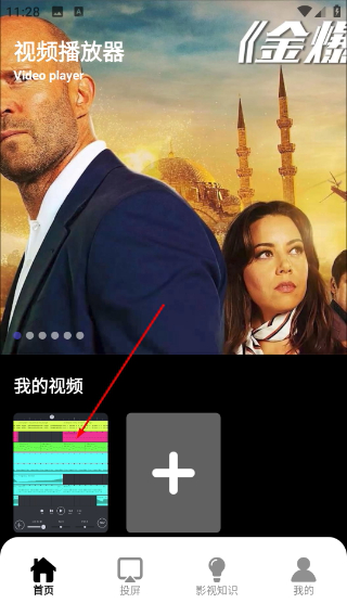 多多追剧