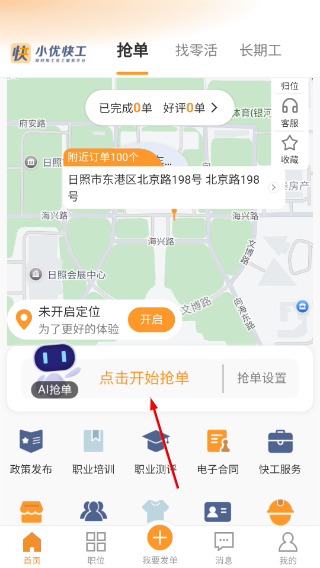 小优快工