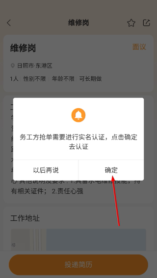 小优快工