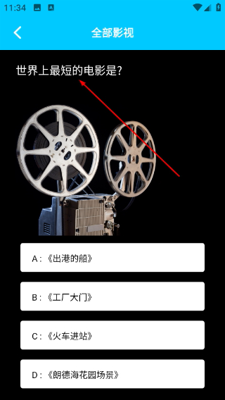 多多追剧安卓版