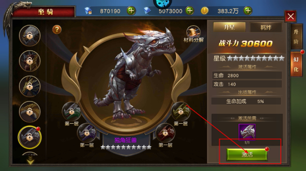 天使纪元(至臻高爆爽充MU)
