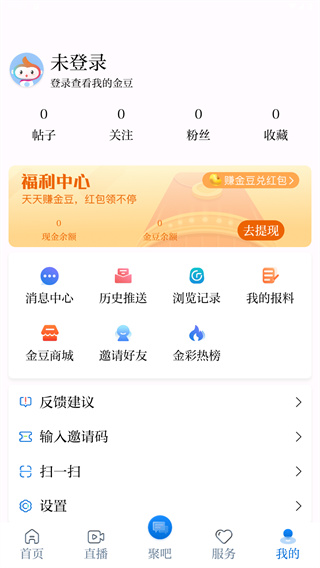 金彩云