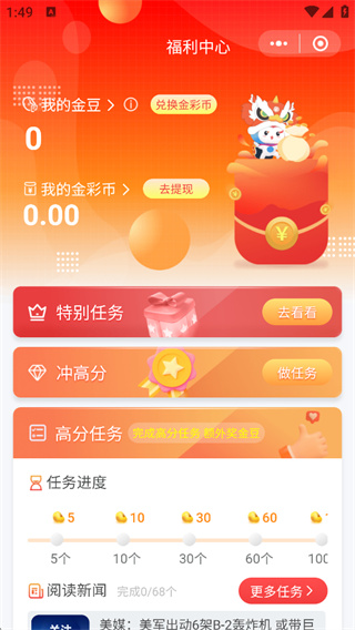 金彩云