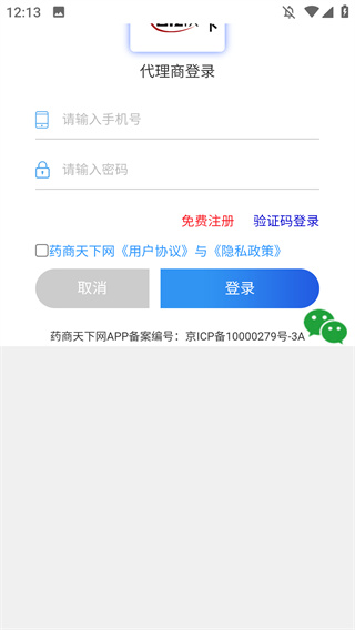 药商天下网