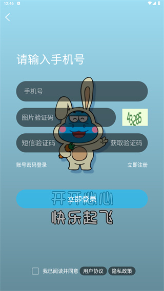 九曲河门户网