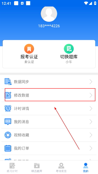 小乔初驾最新版