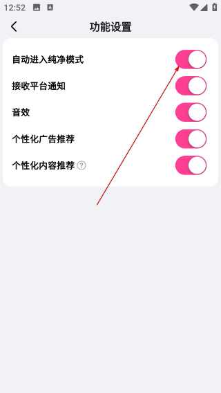 追甜