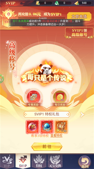 无双小师妹