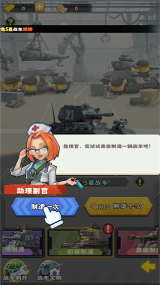 合金子弹