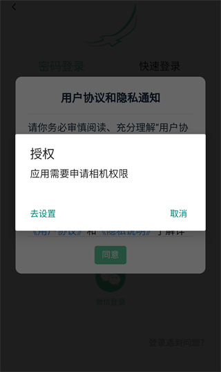 我的长白山