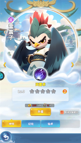 黎明救援