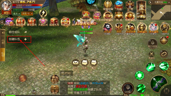 天使纪元刷充科技MU