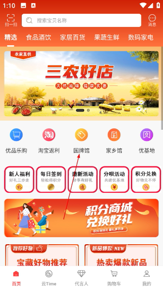 保优源