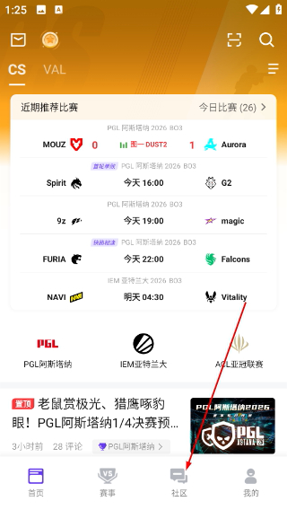 5EPlay赛事中心