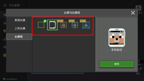 我的世界爽玩版