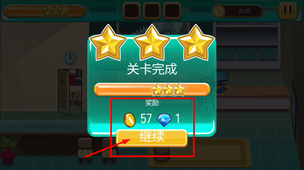 医院匆匆