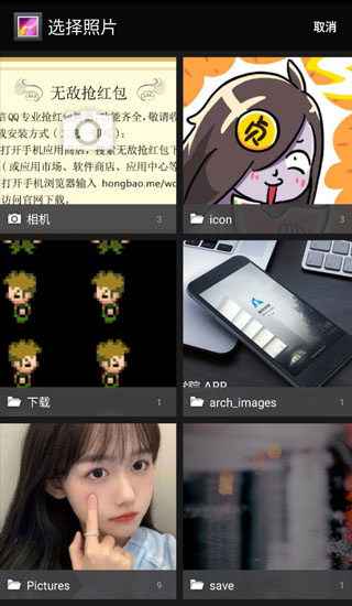 Face时光相机