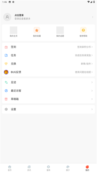 i青白江